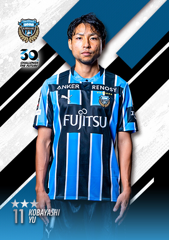 川崎フロンターレカードコレクション | KAWASAKI FRONTALE CARD